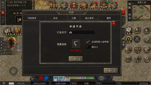 怎么快速提升战力配图6