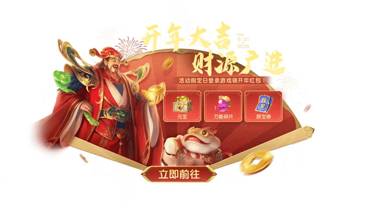 英雄杀2