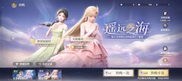 氪金攻略配图6