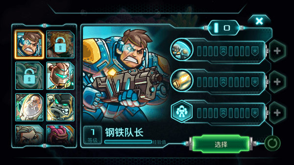 英雄推荐配图3