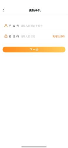 咪噜游戏app截图9