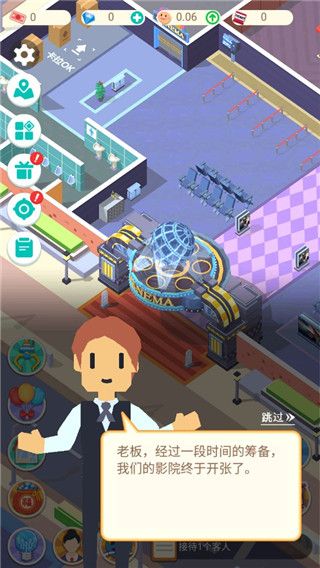 新手指南配图2