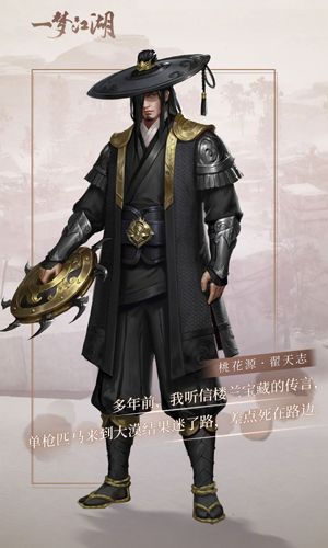 【翟天志】