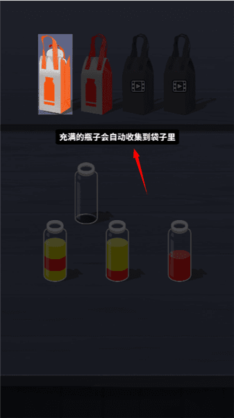 游戏怎么玩配图2