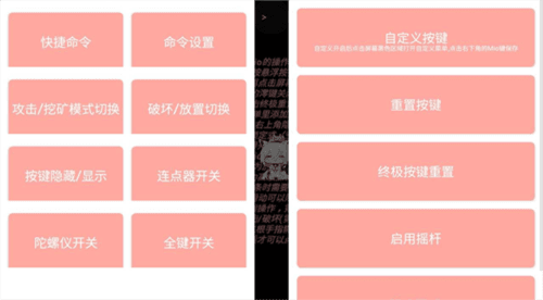 我的世界boat启动器安装教程3