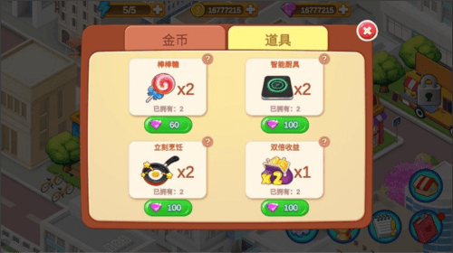 制作方法介绍配图5