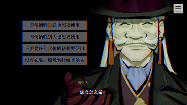 新手攻略配图4