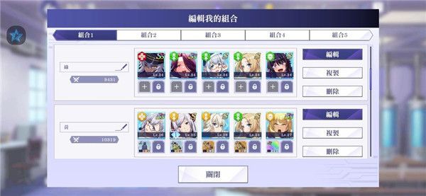 游戏攻略配图5