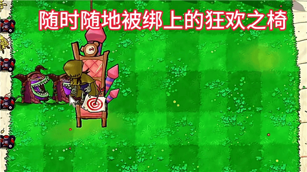 植物僵尸介绍配图8