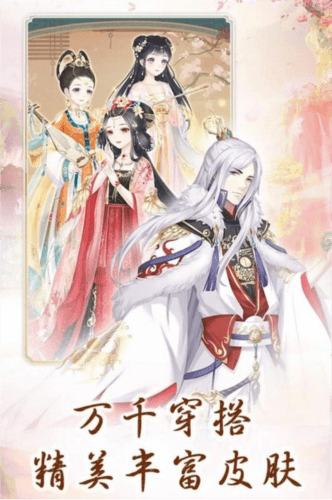 别惹神医小王妃九游版宣传图