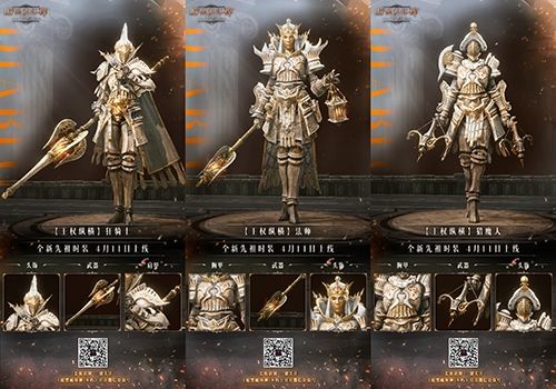 暗黑破坏神:不朽3