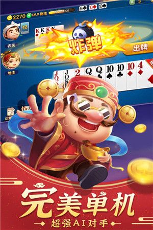游戏技巧配图1