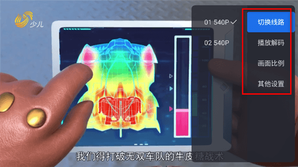 使用方法配图4