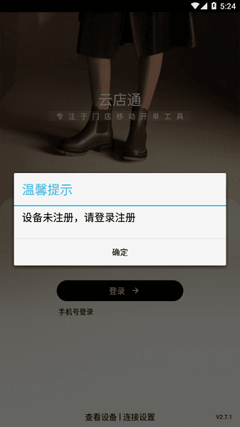 软件优势配图1