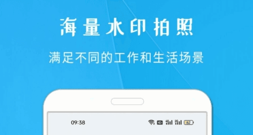 今日打卡相机1