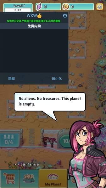 英雄乐园2内置菜单版宣传图