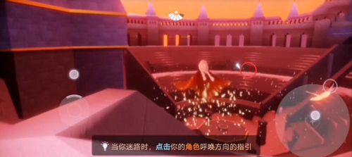 光遇跳跃欢呼先祖2