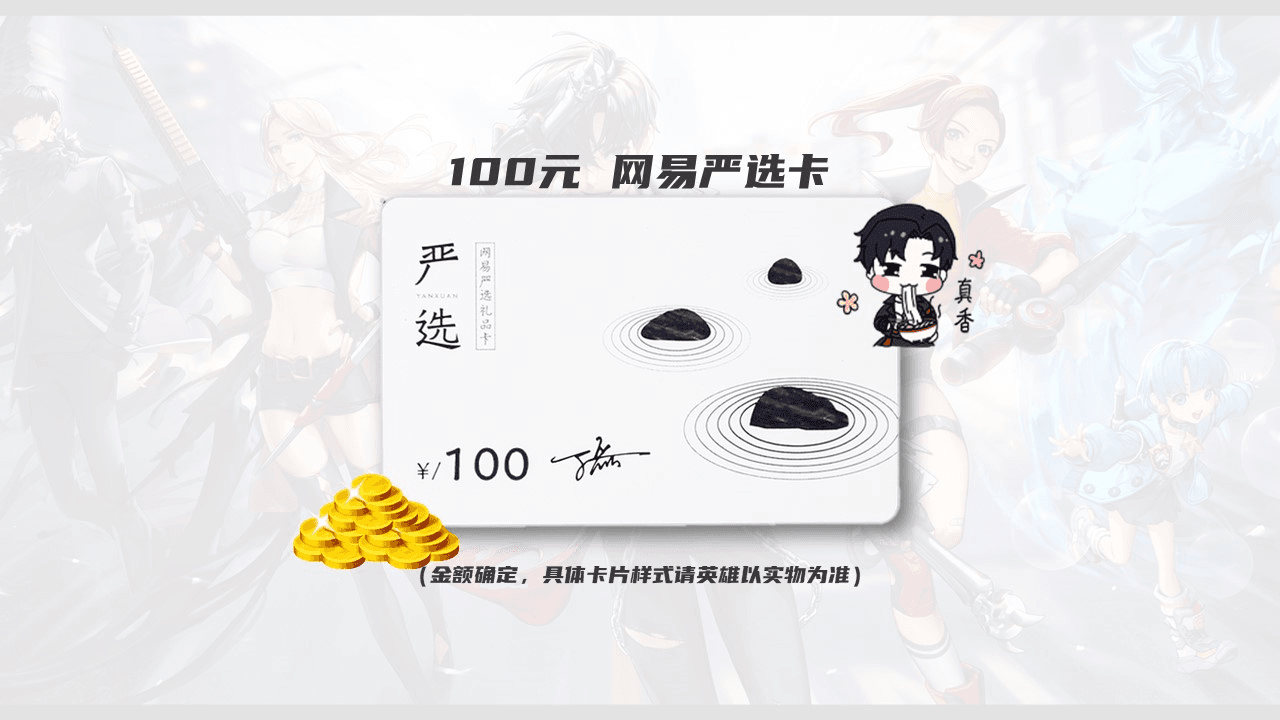 《超激斗梦境》618,点卡严选卡免费送! 《超激斗梦境》618,点卡严选卡免费送!