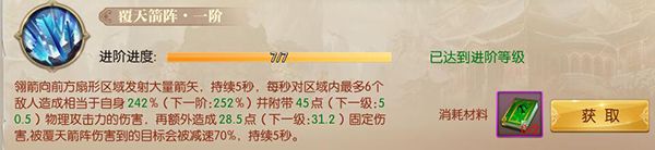 职业技能介绍配图2