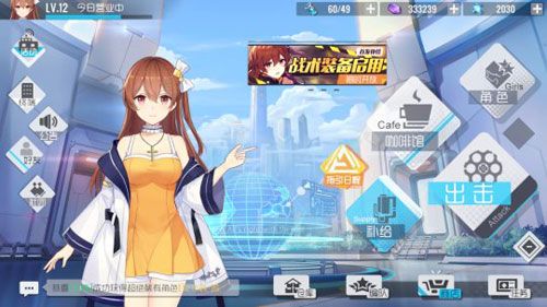 双生视界测评图1