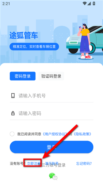 怎么使用配图2