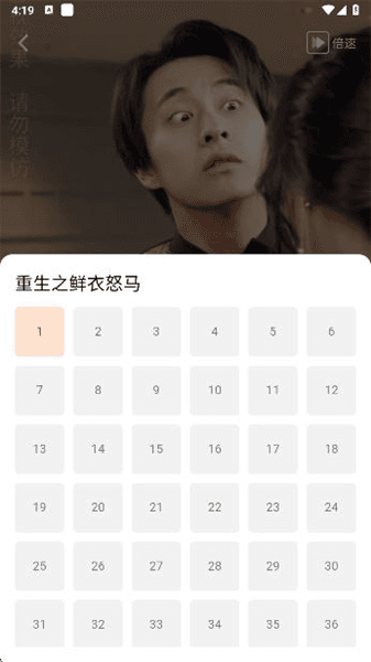 使用教程配图4