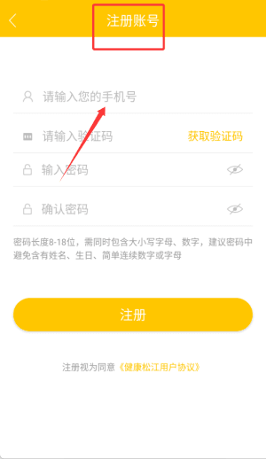 使用教程配图2