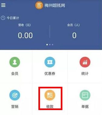 钱客多app怎么注册3