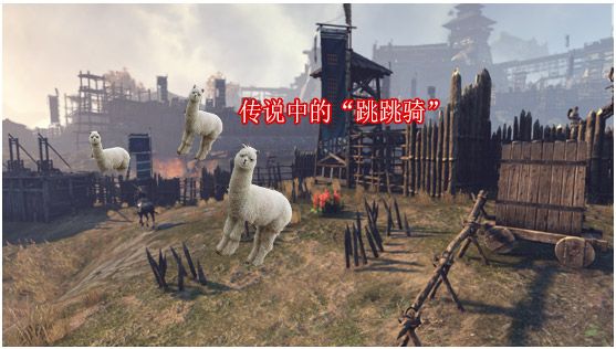 虎豹骑8