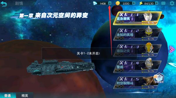 游戏教程配图6