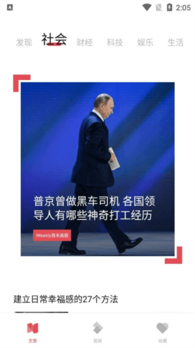 熊掌阅读app最新版