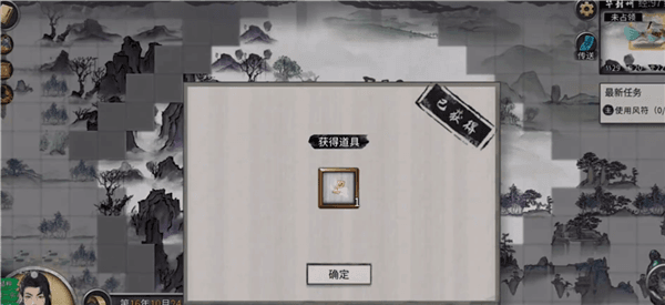 如何羽化配图4