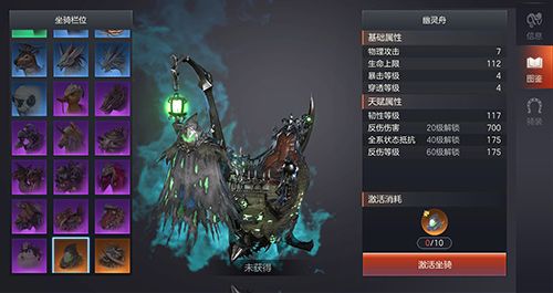 《余烬风暴》万圣节精彩活动预告及全新副本挑战 《余烬风暴》万圣节精彩活动预告及全新副本挑战