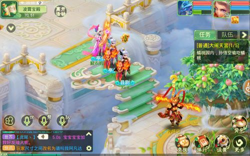 游戏攻略配图1