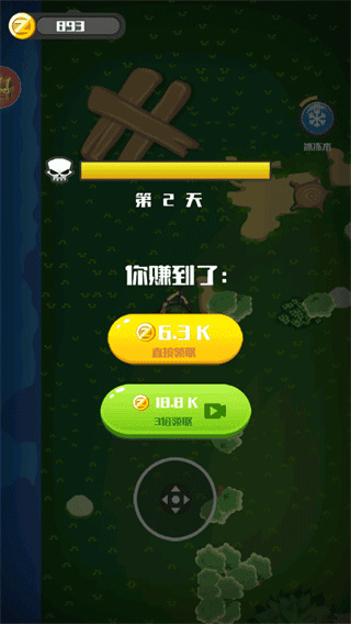 新手攻略配图7