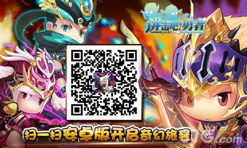 《进击吧!勇者》王者之路,血与泪的觉悟