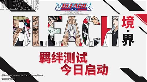 境·界:斩魂之刃1