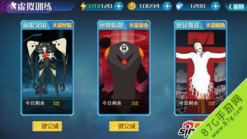 EVA破晓虚拟训练