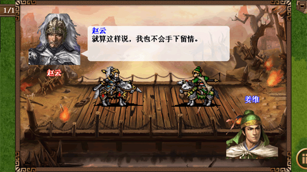 新手图文攻略配图5