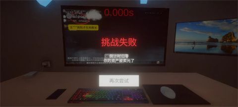 怎么玩配图3