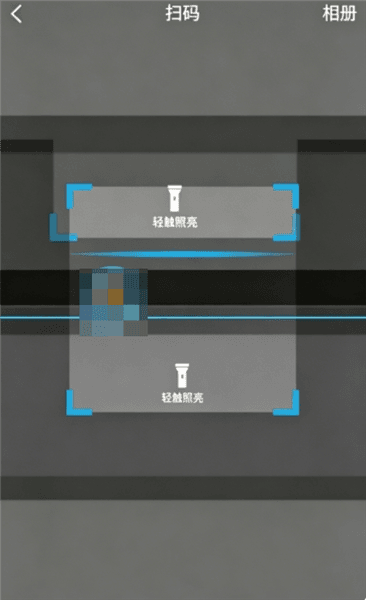 鲲鹏无限怎么登录配图1