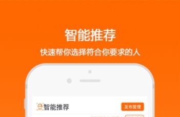 匠云人软件宣传图