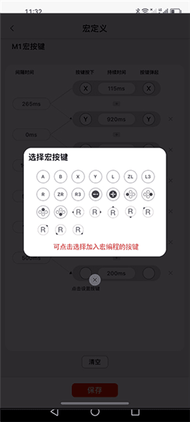 怎么用配图15