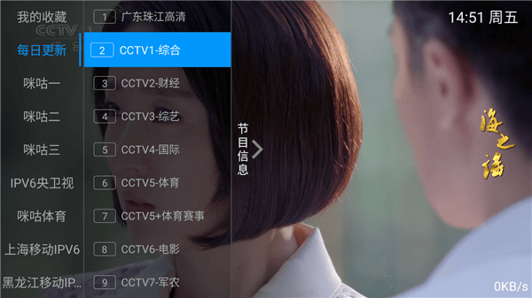 怎么使用配图2
