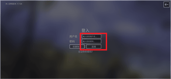 联机教程配图5
