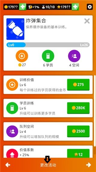 新手入门指南配图4
