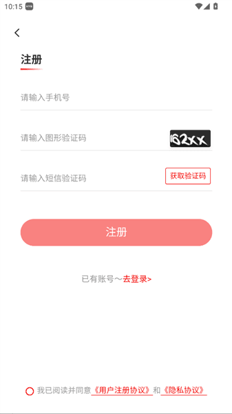 怎么登陆配图4