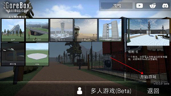 新手教程配图3