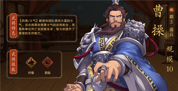 阵容推荐配图3