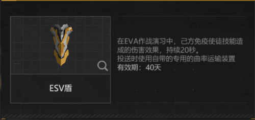 无尽的拉格朗日3